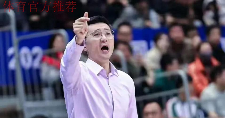 刘炜:北京进了很多高难度的三分,但我们一直没有放弃 刘炜:北京进了很多高难度的三分,但我们一直没有放弃